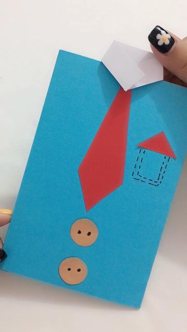 教师节贺卡折纸