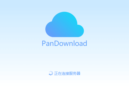 Pan Download
